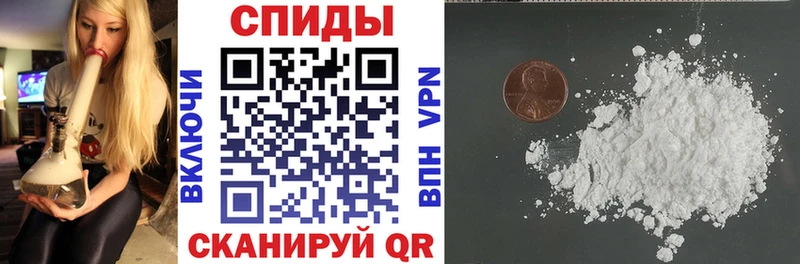 Амфетамин VHQ  Зерноград 