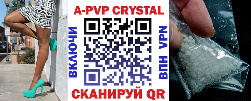 Alpha PVP мука  Зерноград 