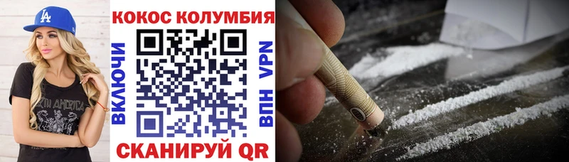 КОКАИН FishScale  Зерноград 