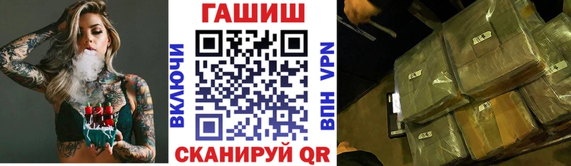 ГАШИШ 40% ТГК Зерноград