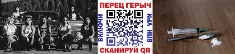 Героин герыч  Зерноград 