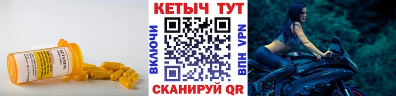 Кетамин VHQ  hydra ссылка  Зерноград 