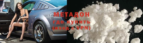 бутират Абинск