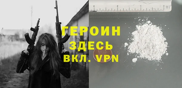 бутират Абинск