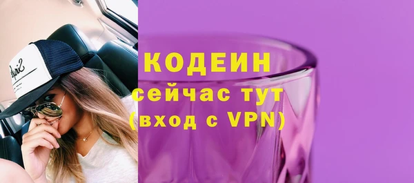 бутират Абинск