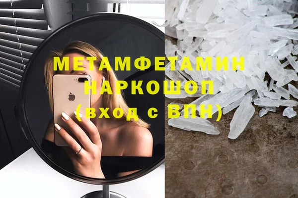 кокаин перу Алзамай