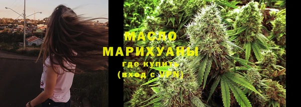 бутират Абинск
