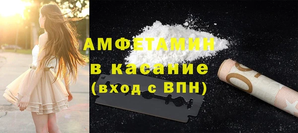 трава Абаза