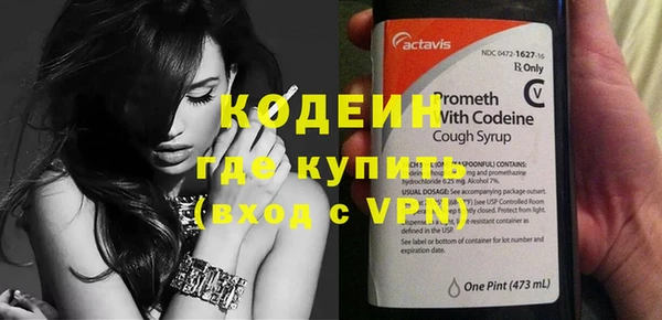 бутират Абинск