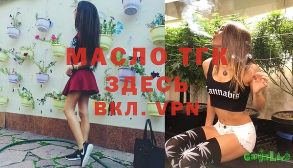 трава Абаза