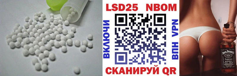 LSD-25 экстази ecstasy  Зерноград 