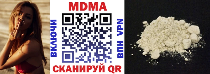 наркошоп  Зерноград  МДМА Molly 