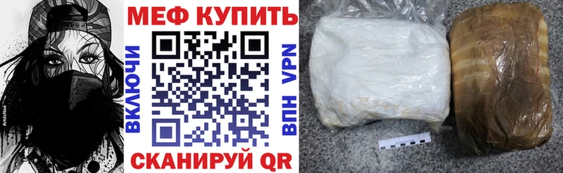 наркота  Зерноград  МЕФ кристаллы 