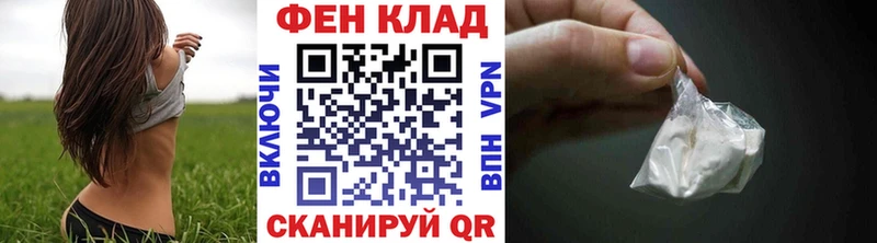 Метамфетамин Декстрометамфетамин 99.9%  как найти закладки  Зерноград 
