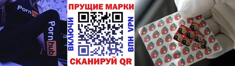 Марки 25I-NBOMe 1,8мг  OMG ONION  Зерноград 