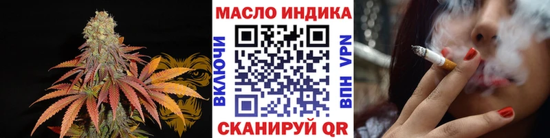 Дистиллят ТГК гашишное масло блэк спрут ссылка Зерноград хочу